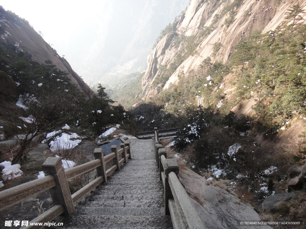 三清山