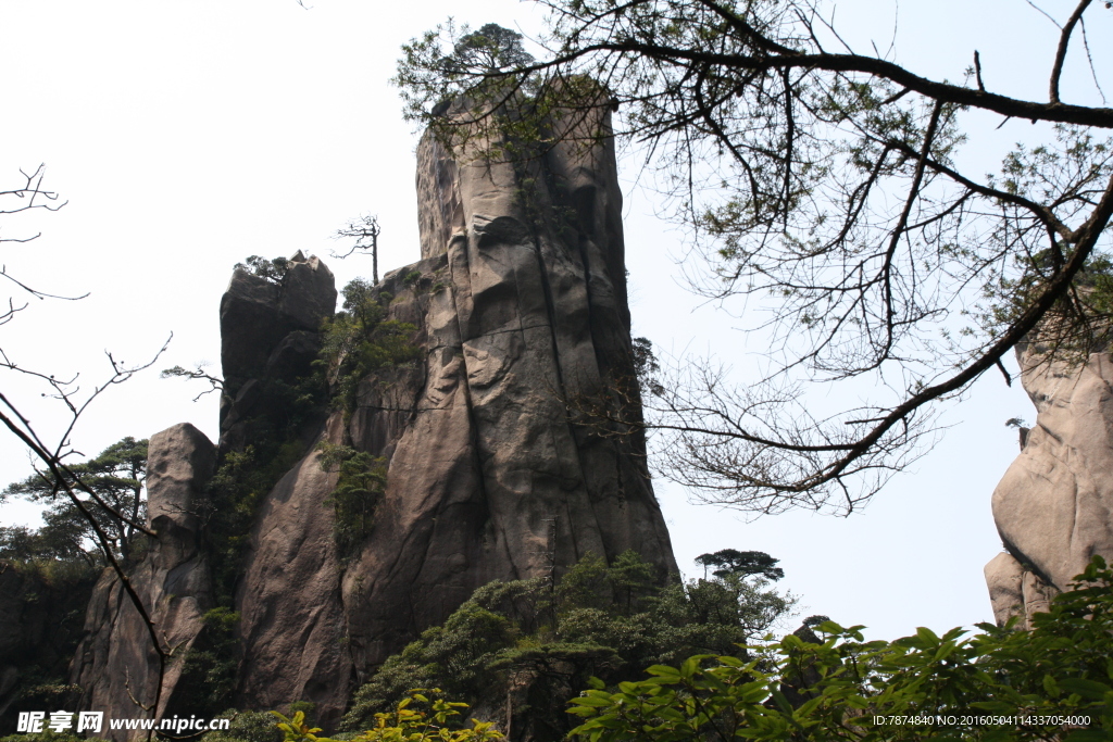 三清山