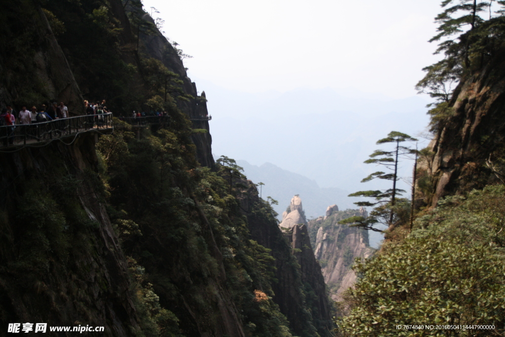 三清山
