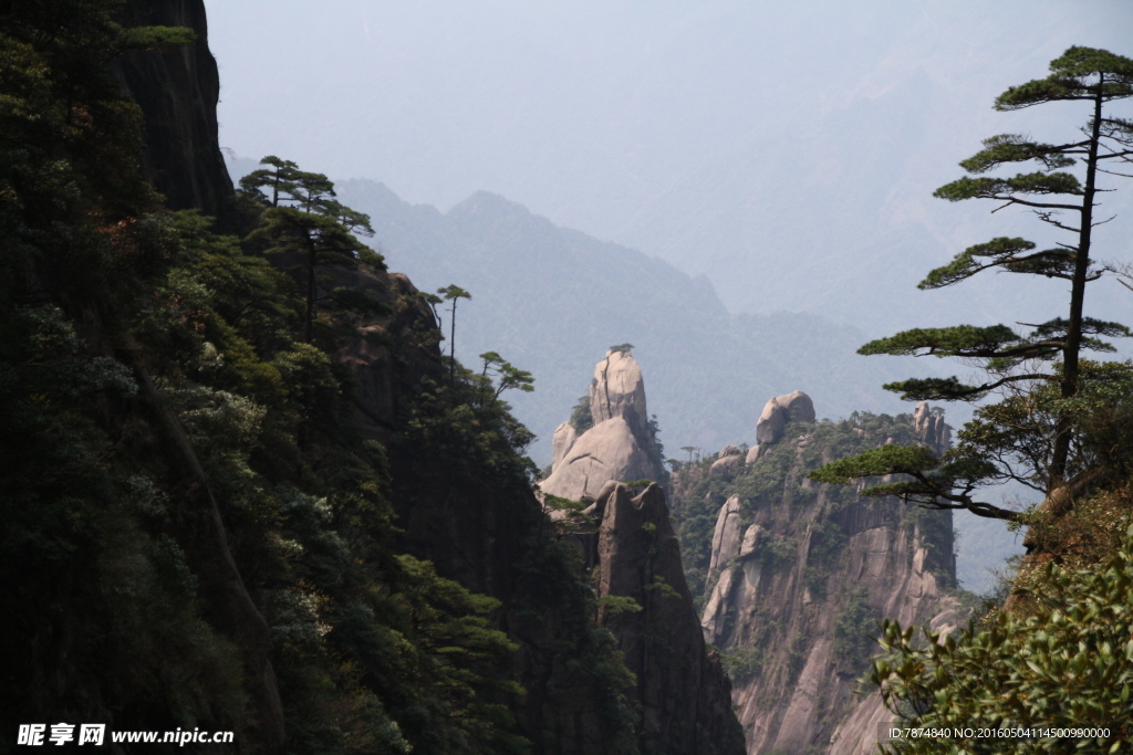三清山