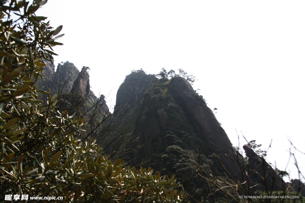 三清山