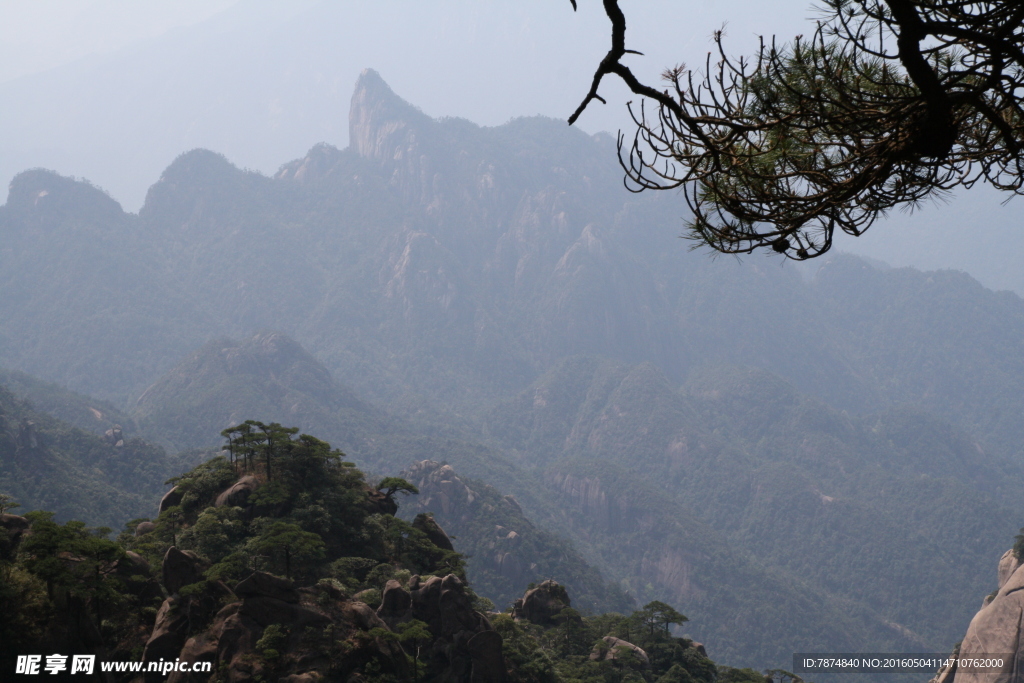 三清山