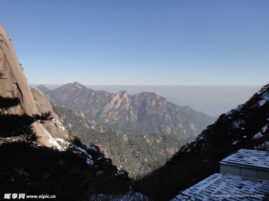 三清山