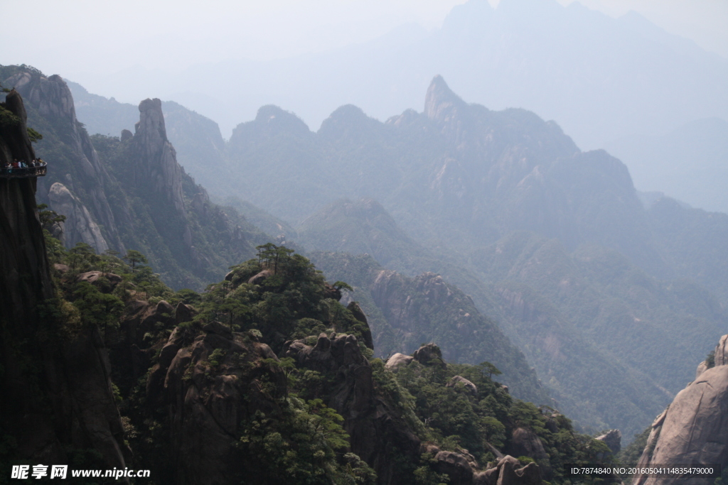 三清山