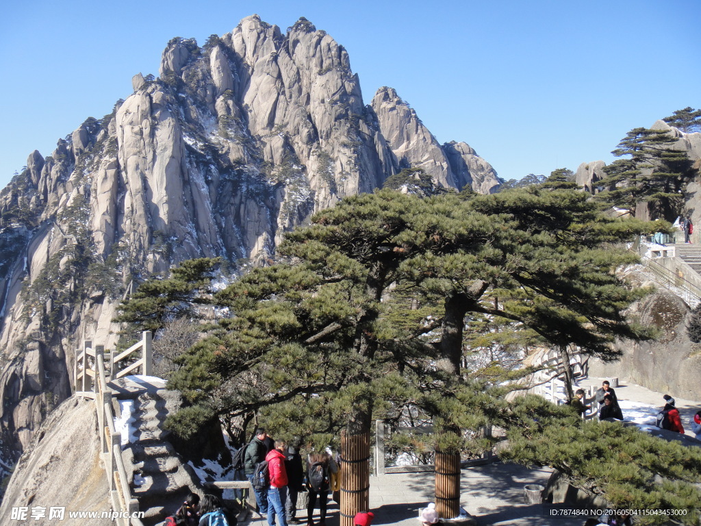 三清山