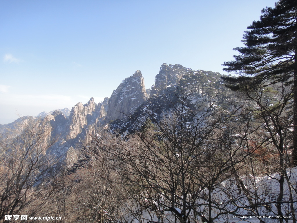 三清山