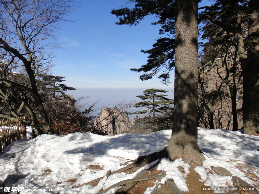 三清山
