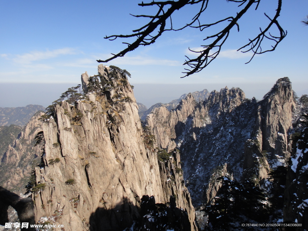 三清山
