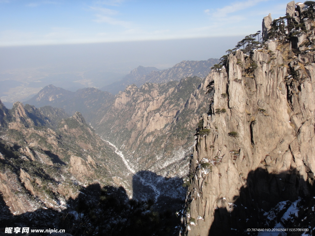 三清山