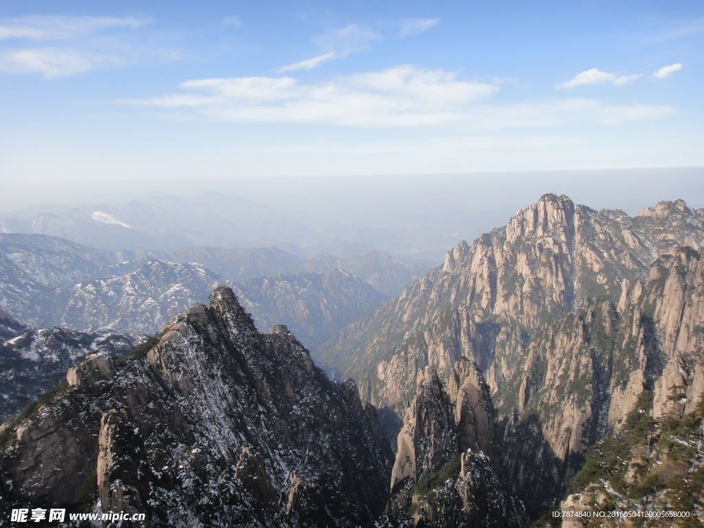 三清山