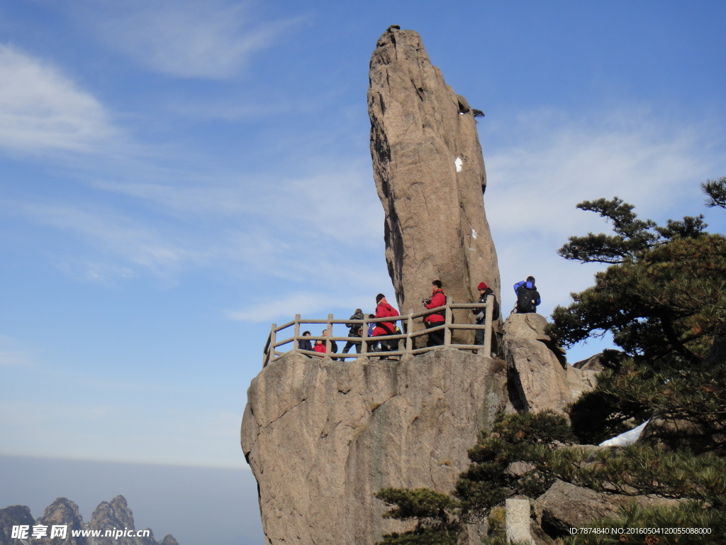 三清山