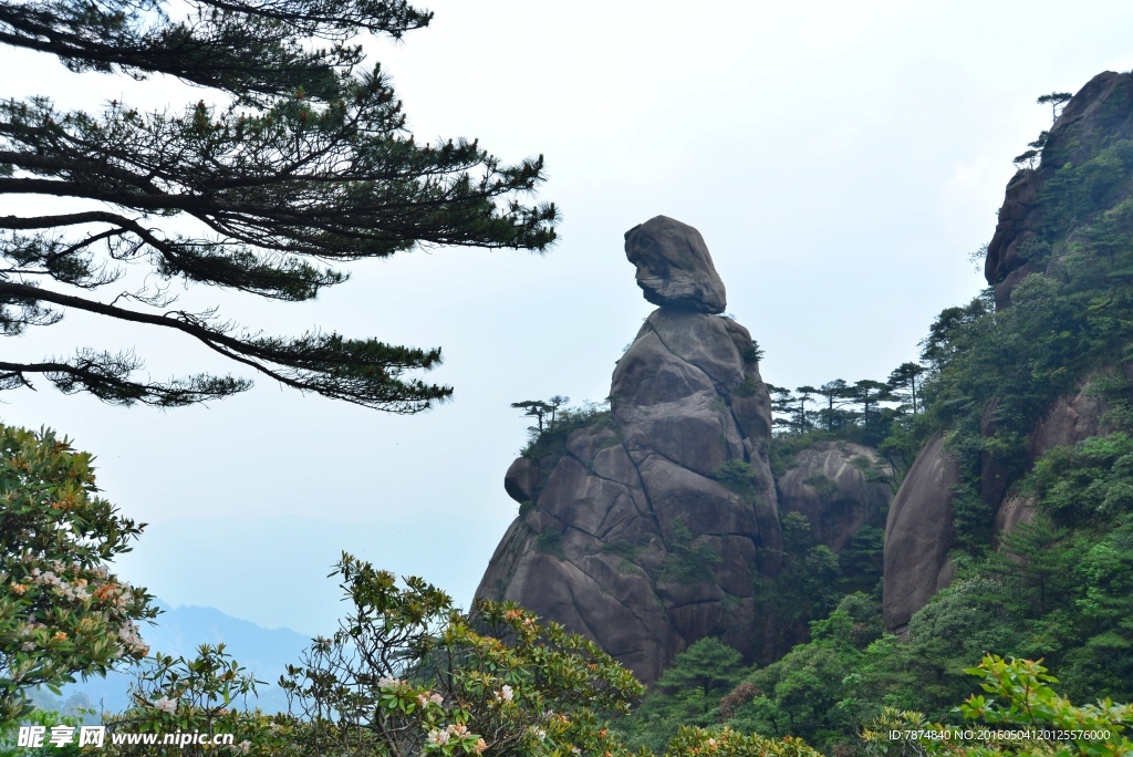 三清山