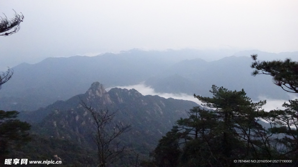 三清山