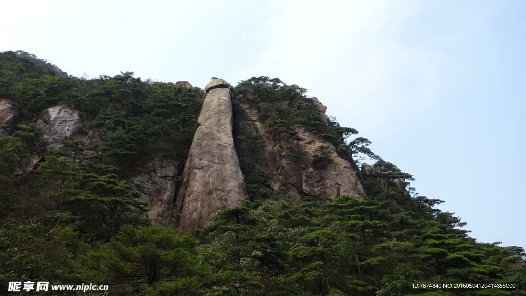 三清山