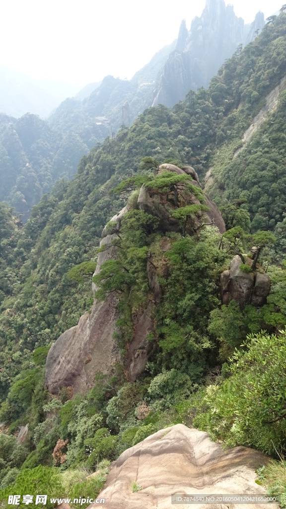 三清山