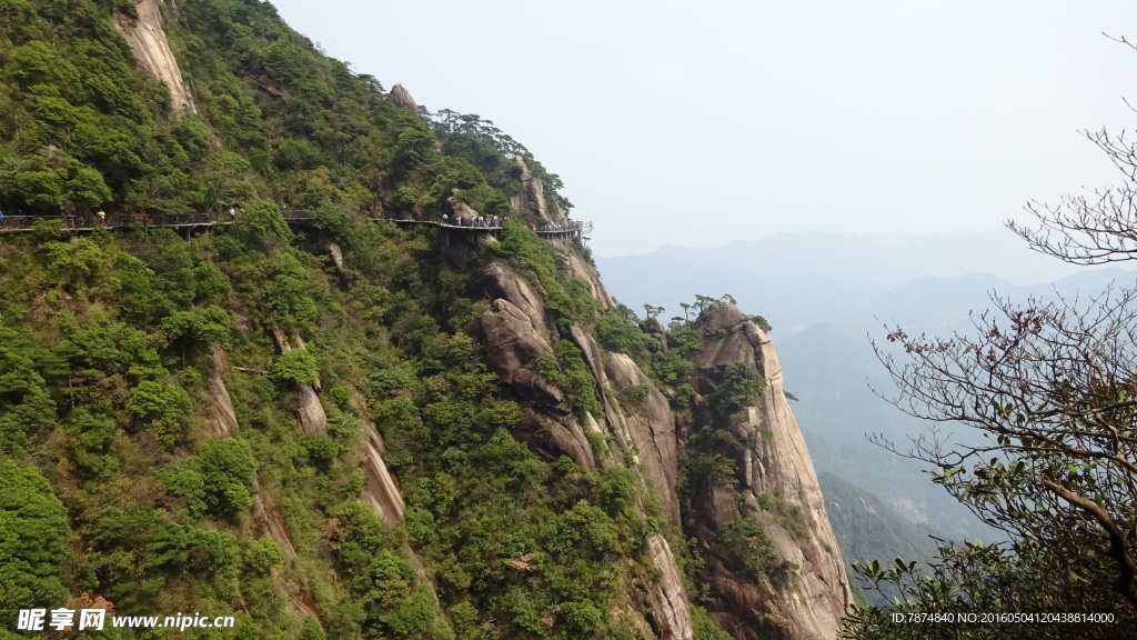 三清山