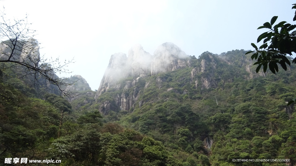 三清山