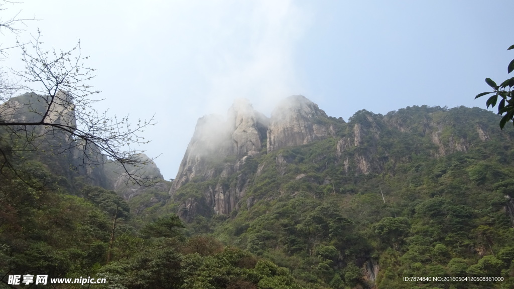 三清山
