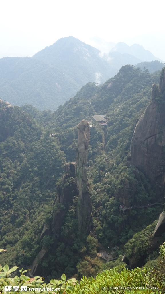 三清山