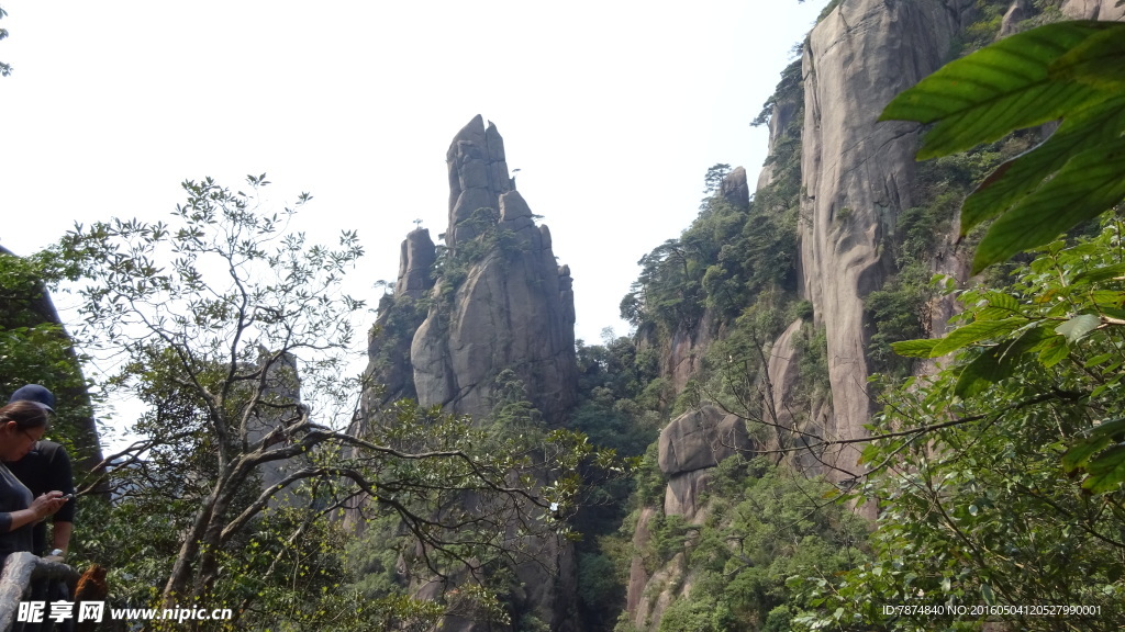 三清山