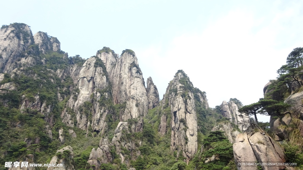 三清山