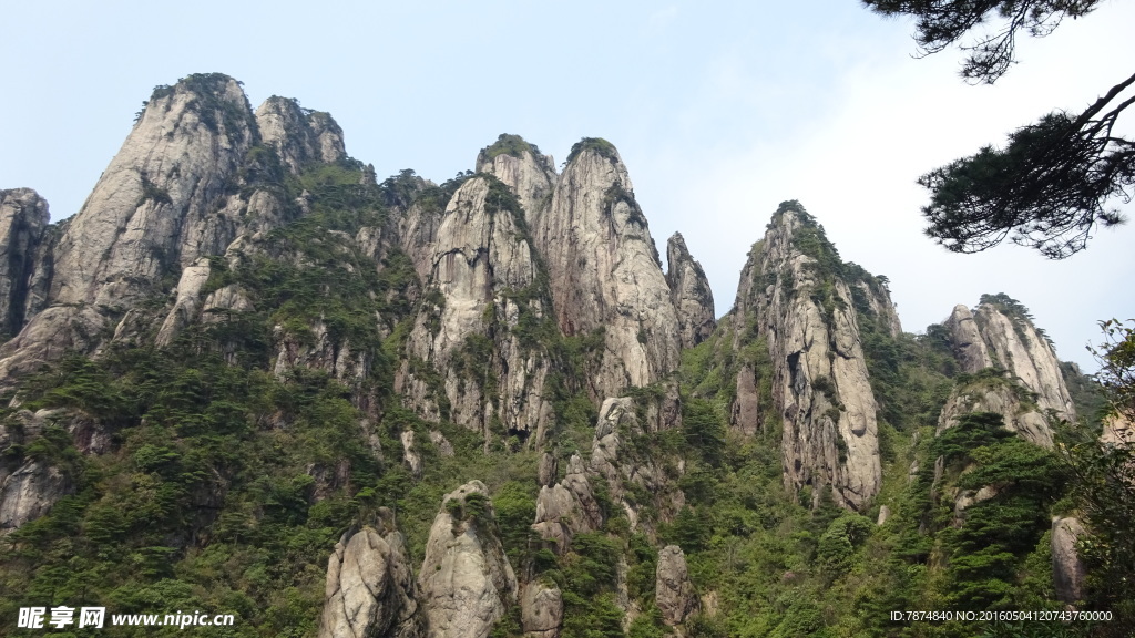 三清山