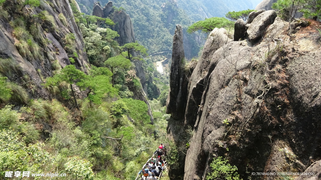 三清山