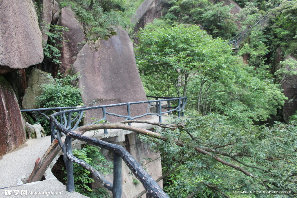 三清山