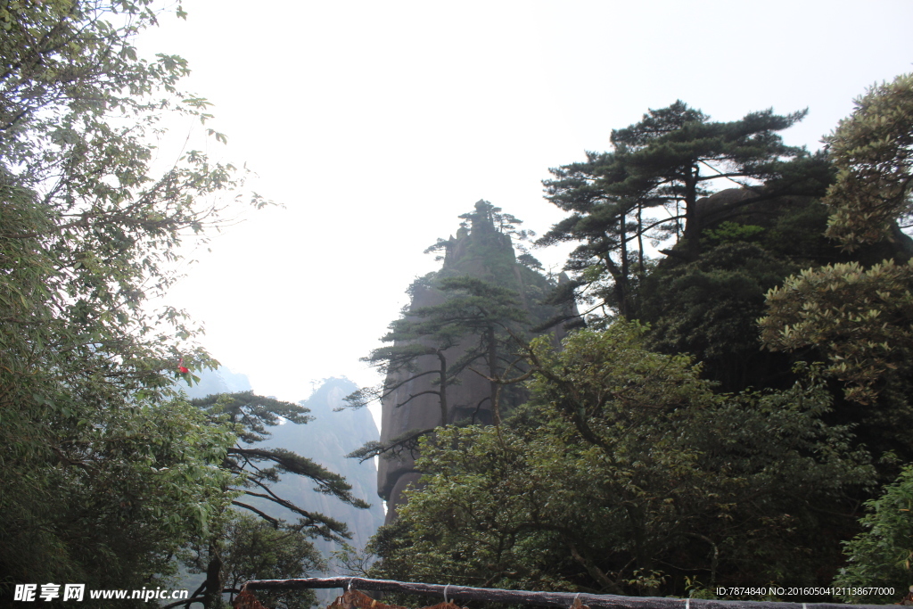 三清山
