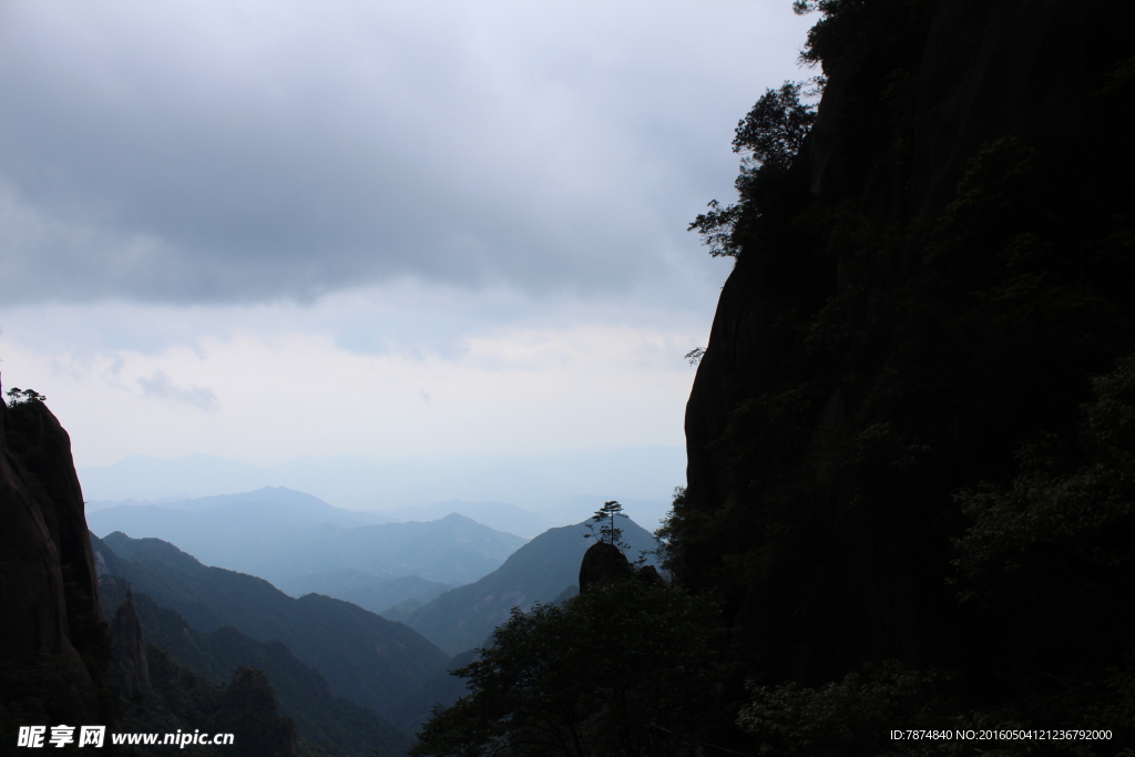 三清山