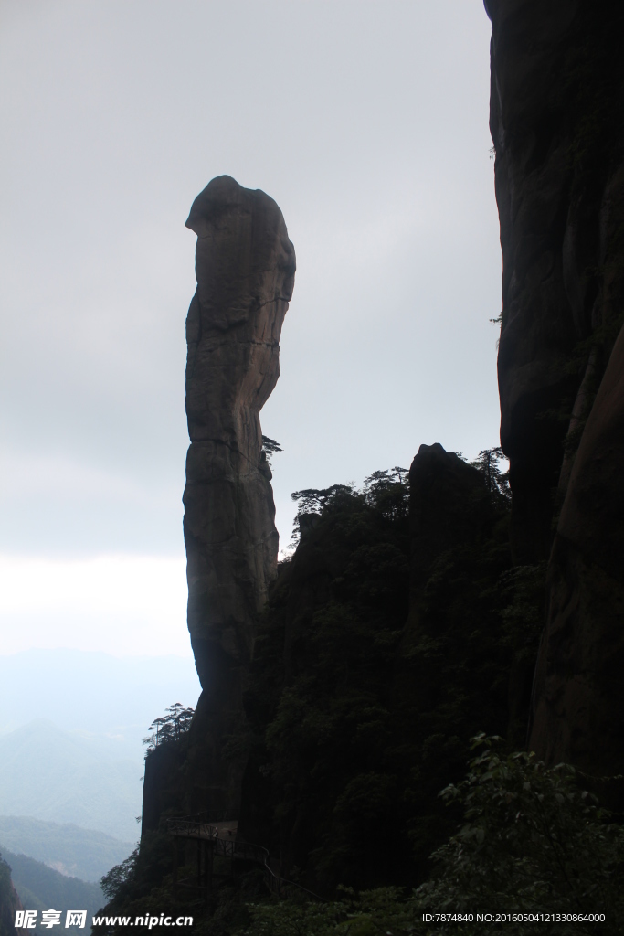 三清山