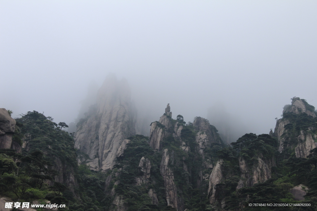 三清山
