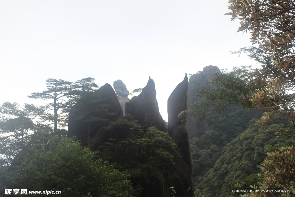 三清山
