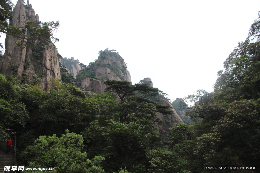 三清山