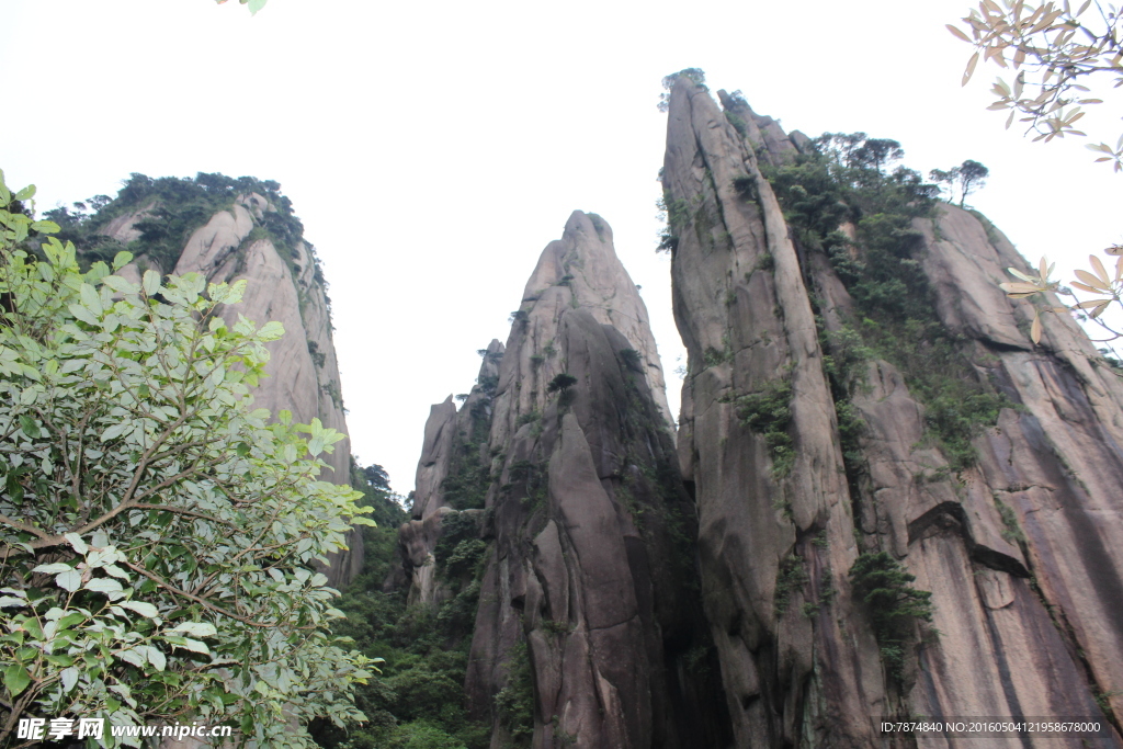 三清山