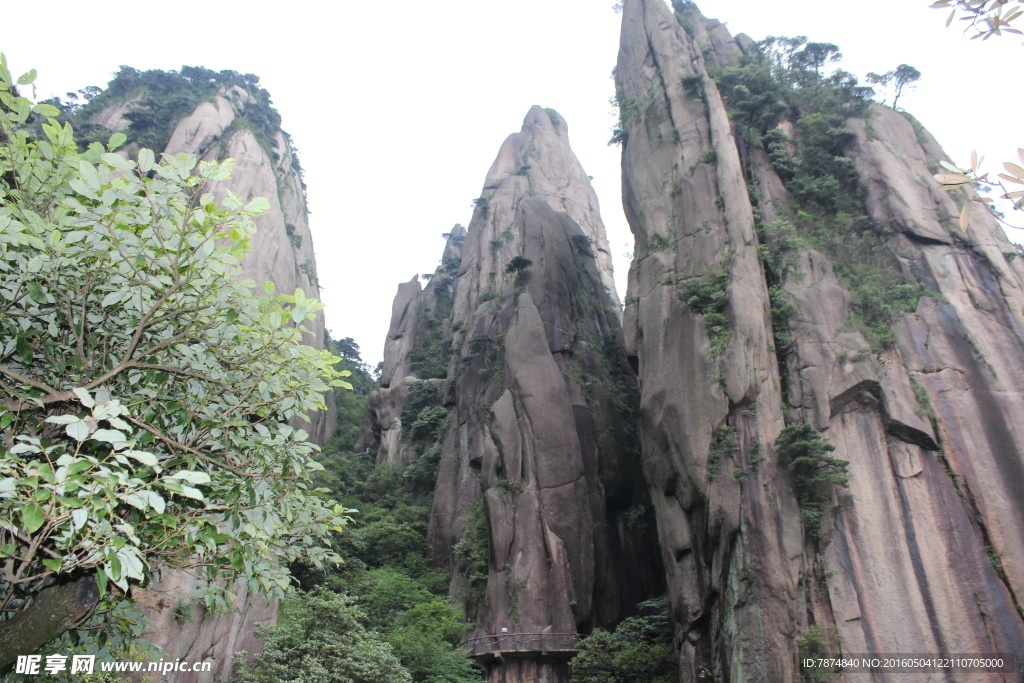 三清山