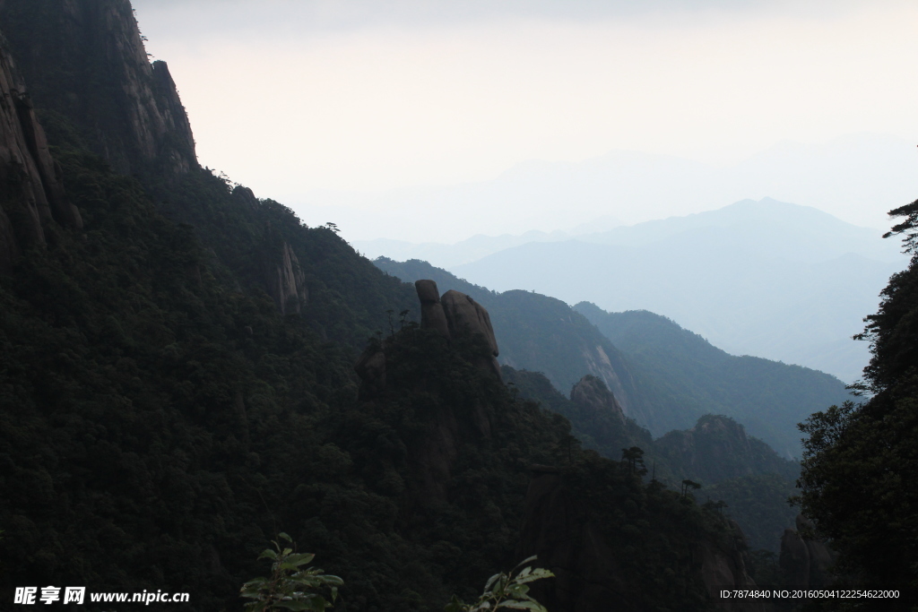 三清山
