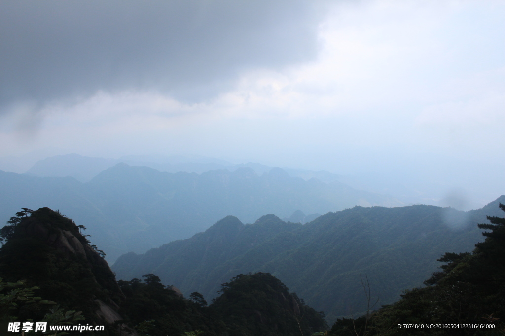 三清山