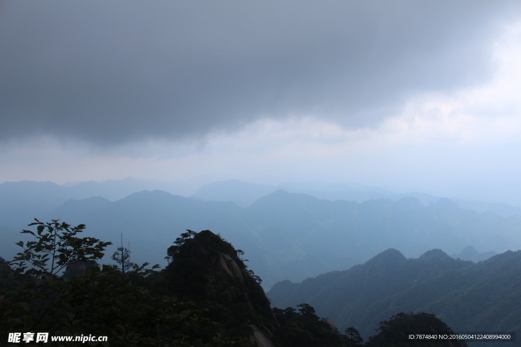三清山