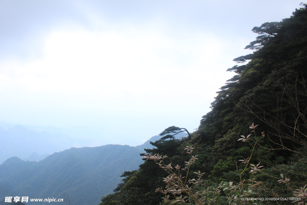 三清山