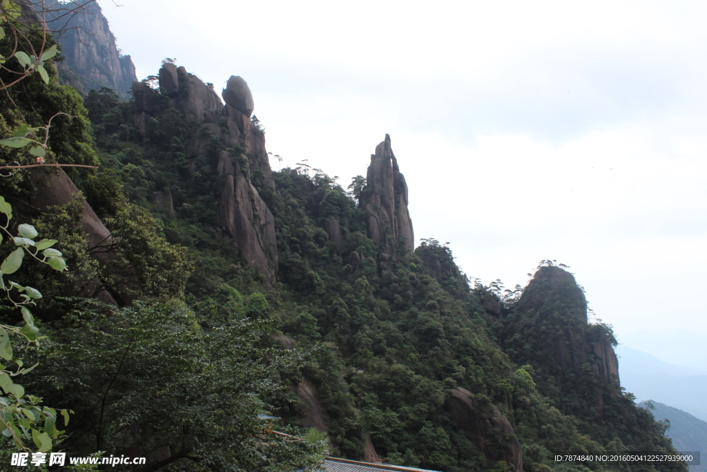 三清山