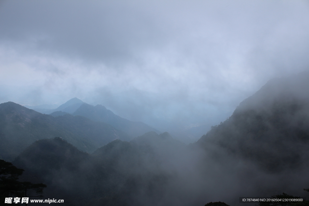 三清山
