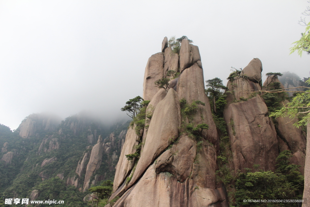 三清山