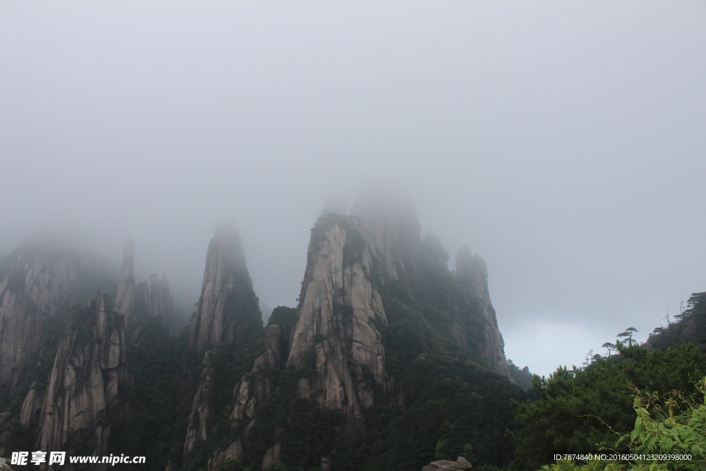 三清山