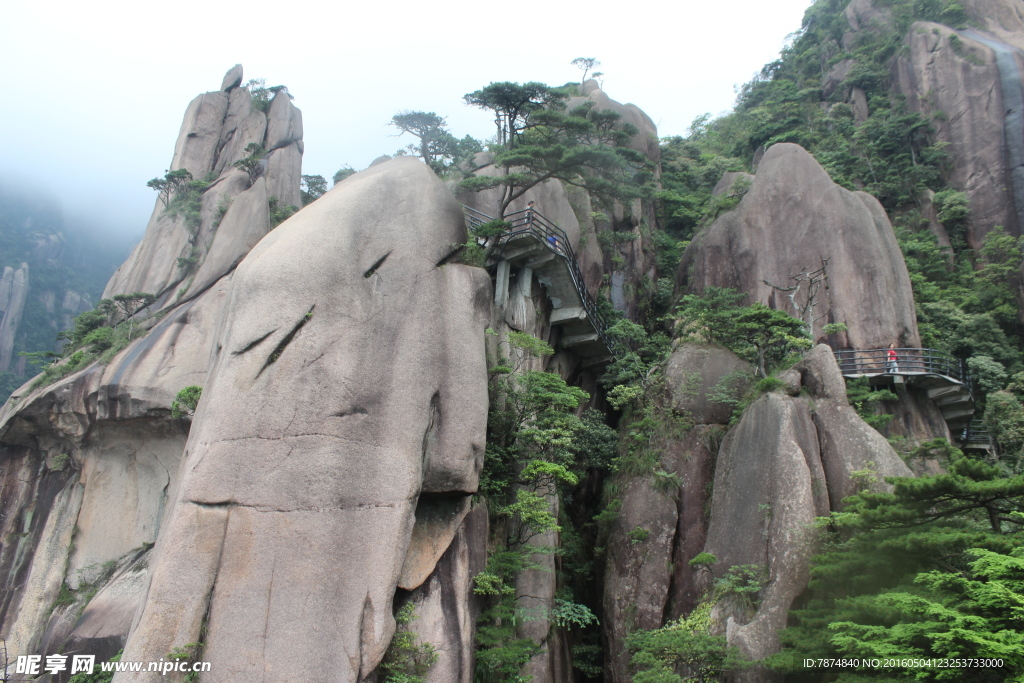 三清山