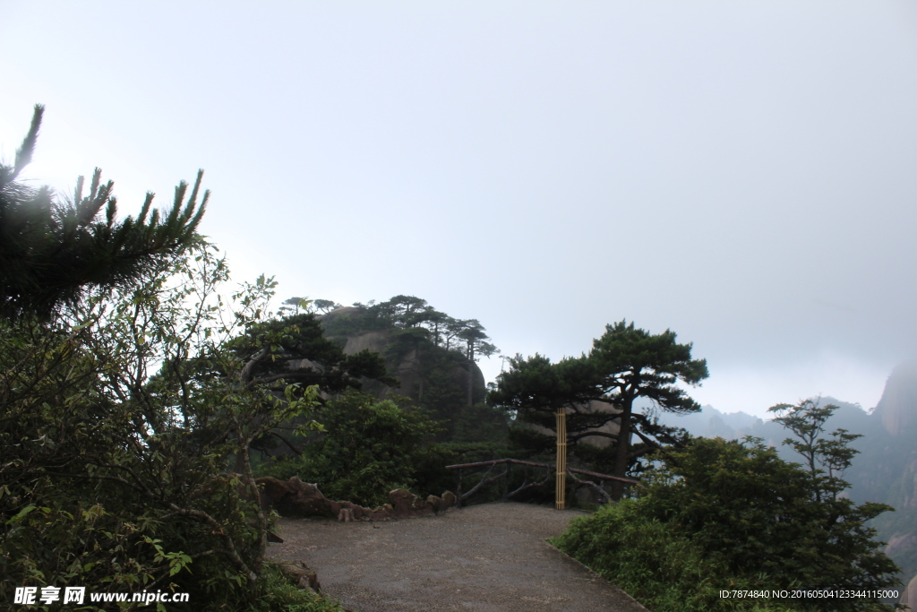 三清山
