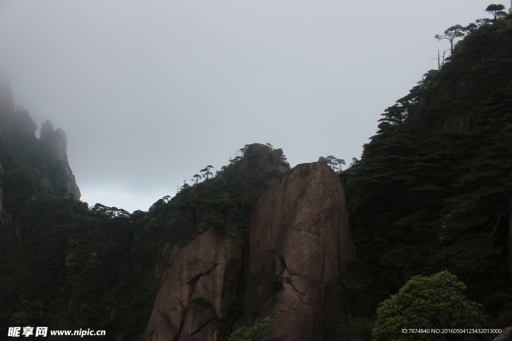 三清山