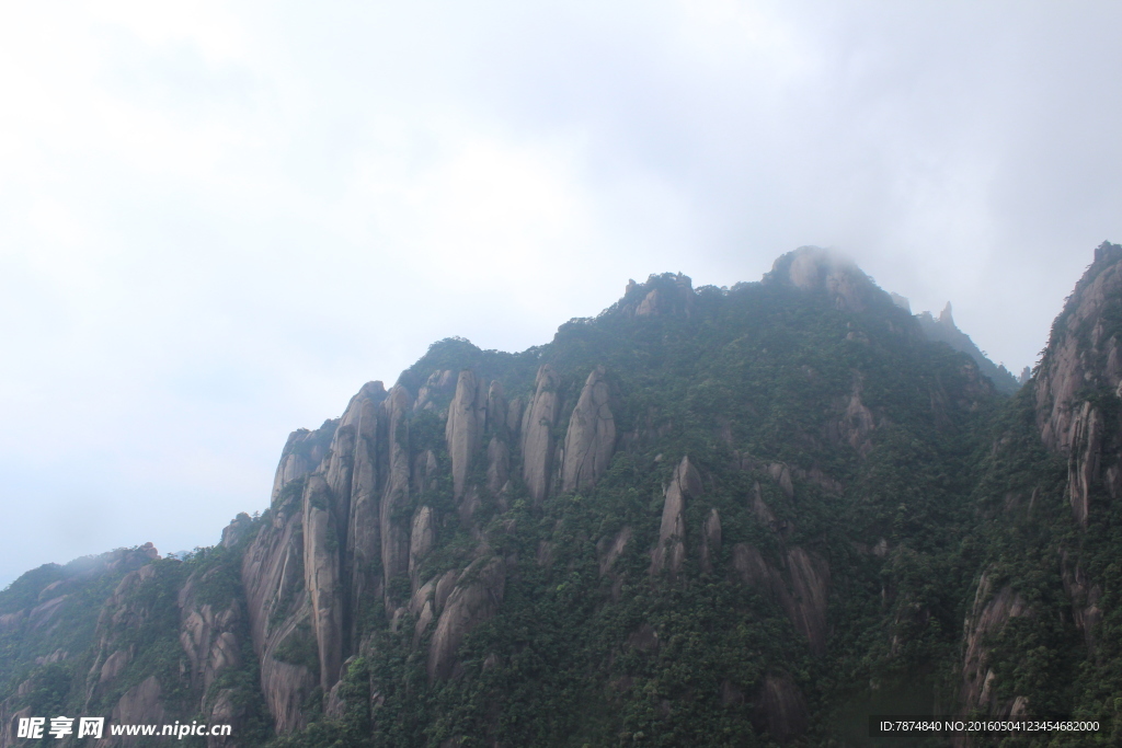 三清山
