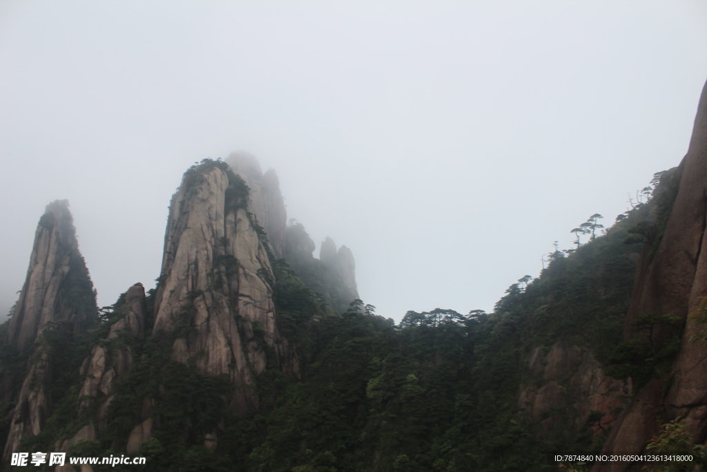 三清山