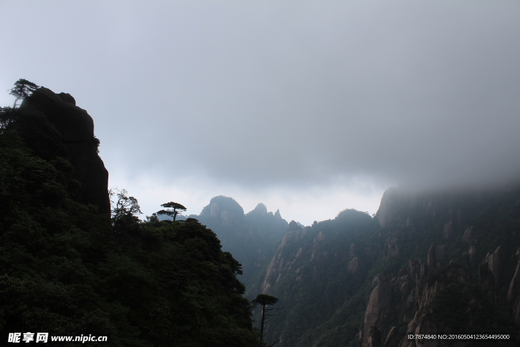 三清山